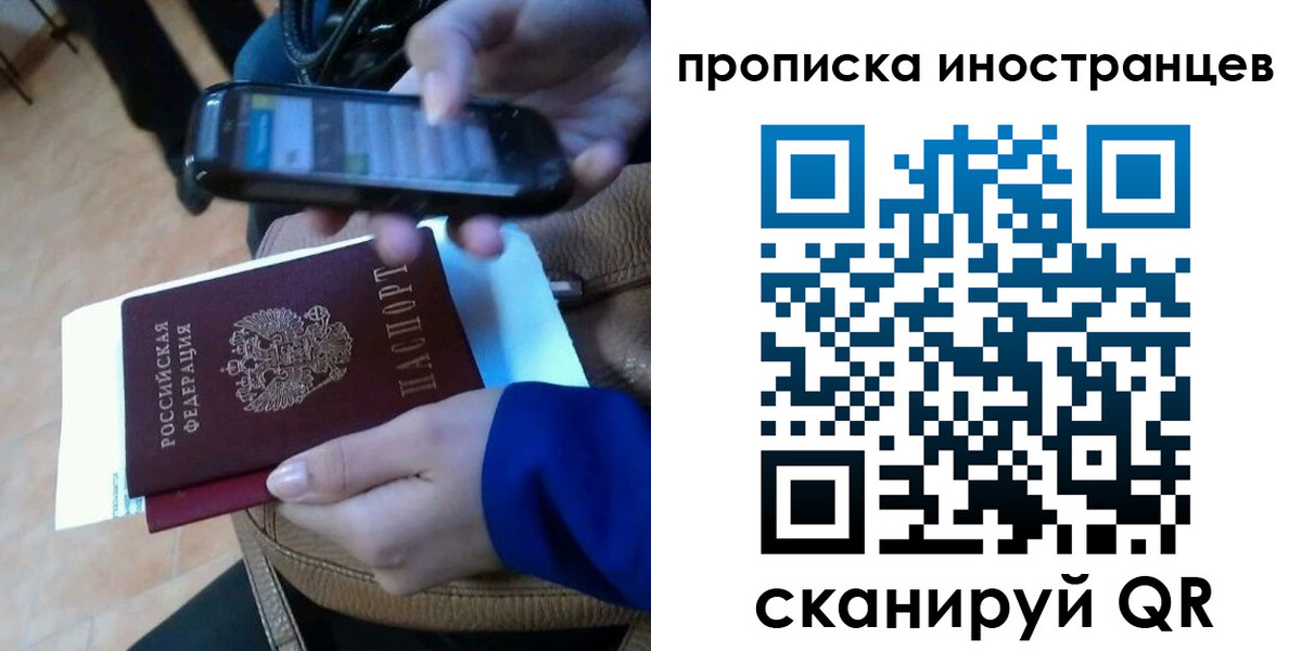 временная регистрация поиск в Новом Уренгое